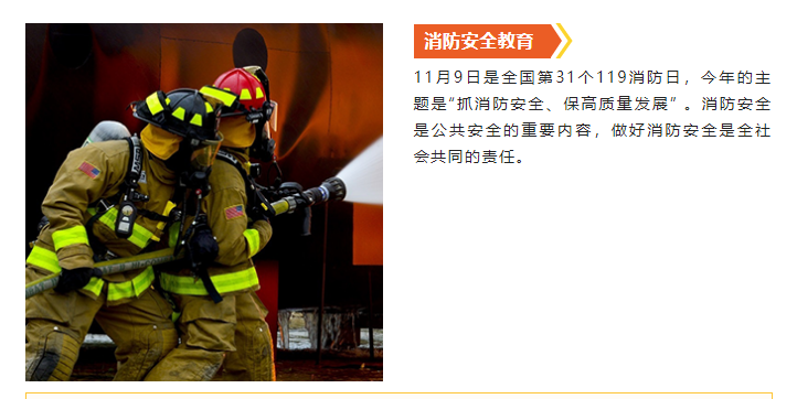 积极参与中国石化北海炼化有限责任公司消防应急演练(图1)