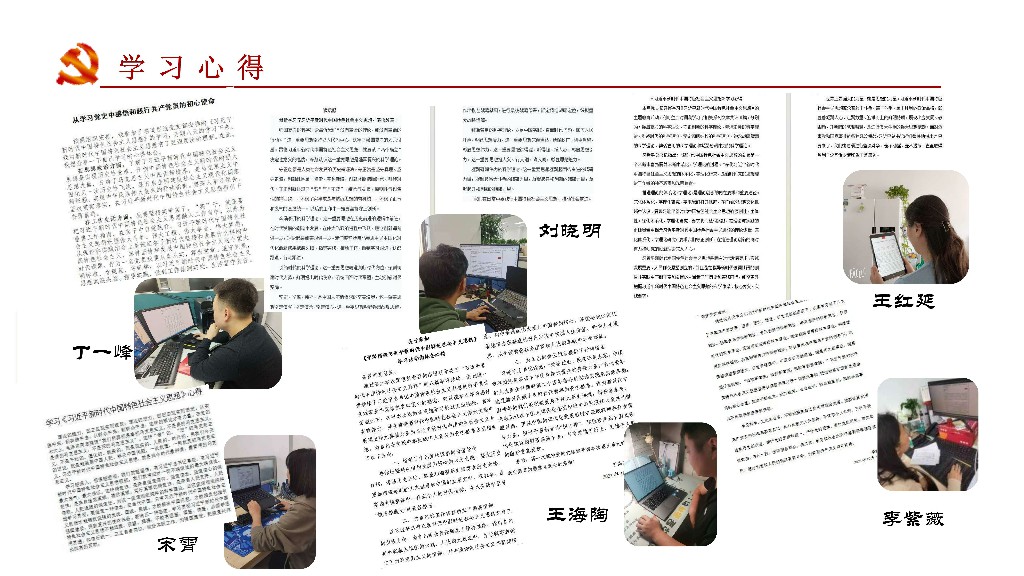 主题教育活动 学习《习近平新时代中国特色社会主义思想》系列文章(图5)