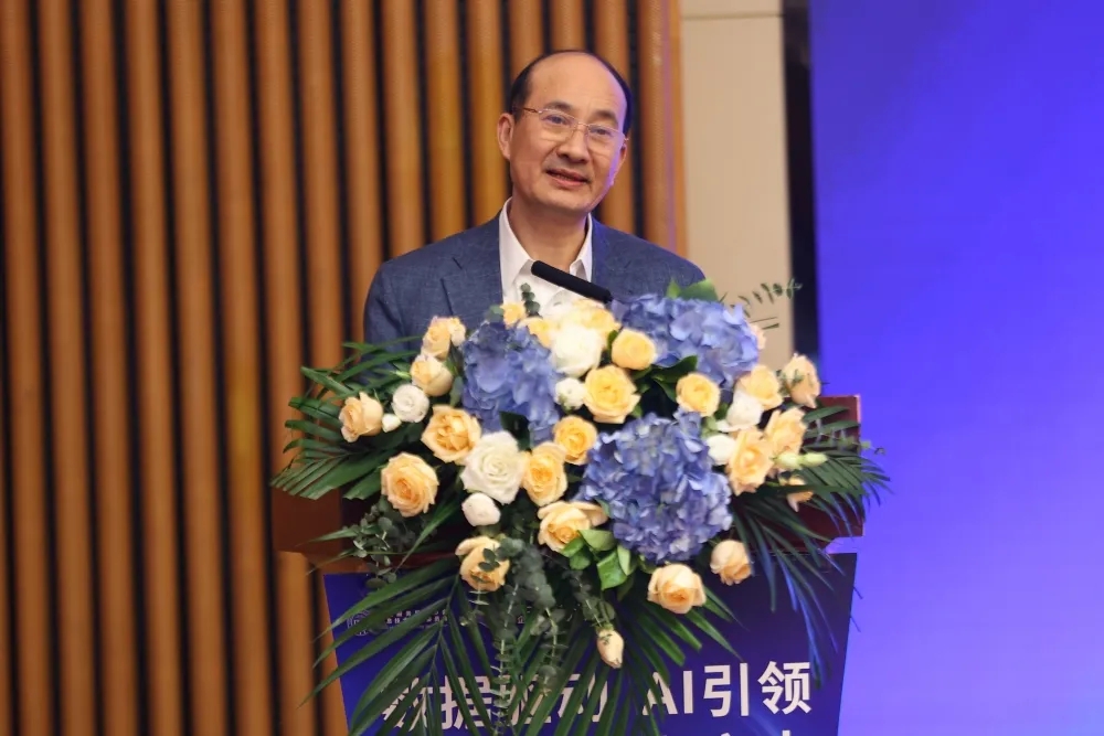 我司应邀参加第二届ICT技术发展与企业数字化转型高峰论坛(图3)