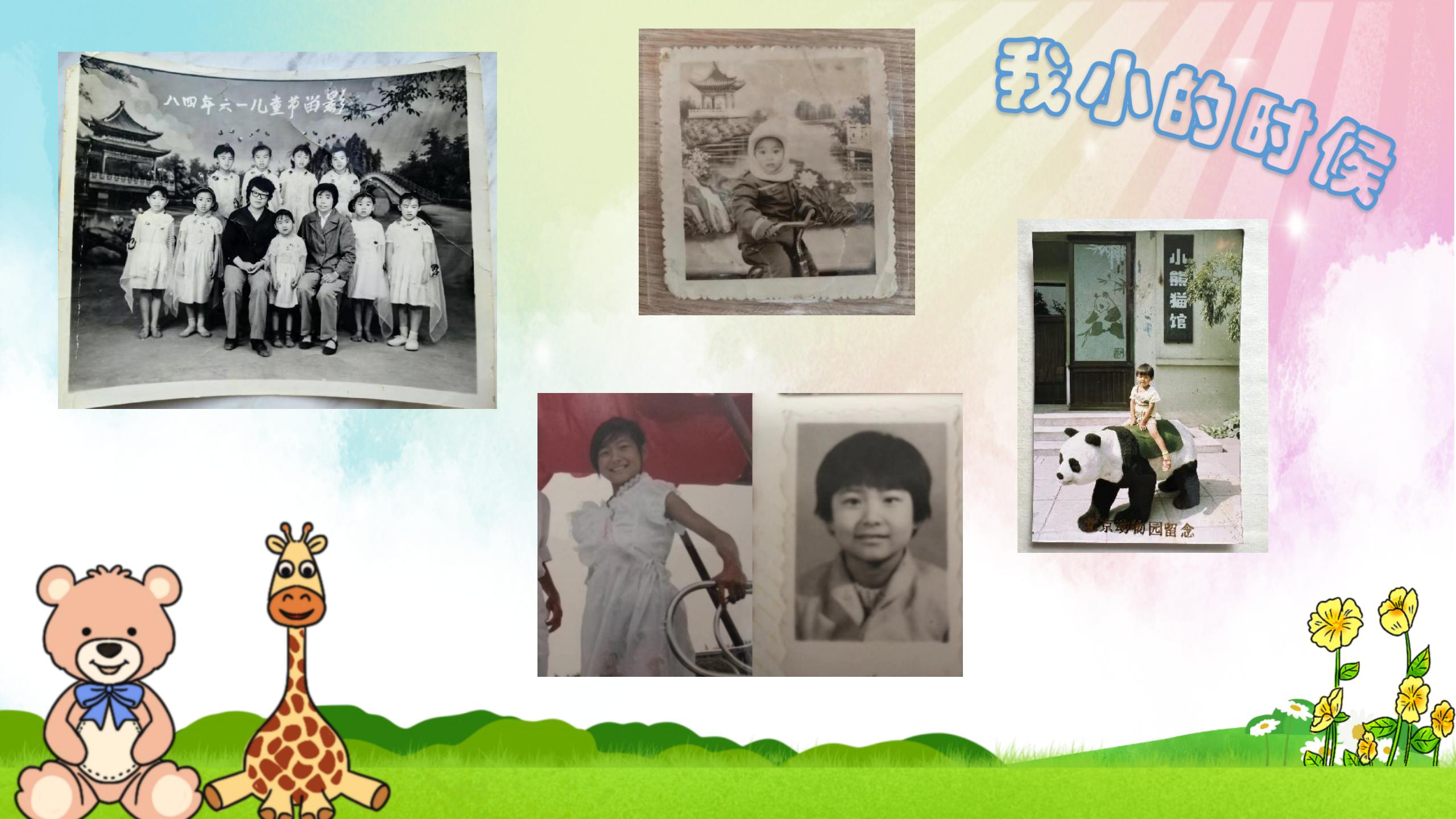 享六一快乐，忆六一往事—名道恒通2024年儿童节活动(图12)
