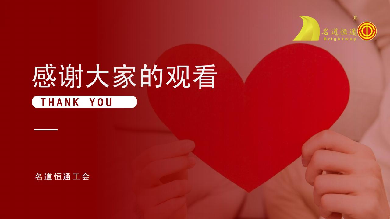 花漾春日、绽放芳华---名道恒通2025年三八节活动(图8)