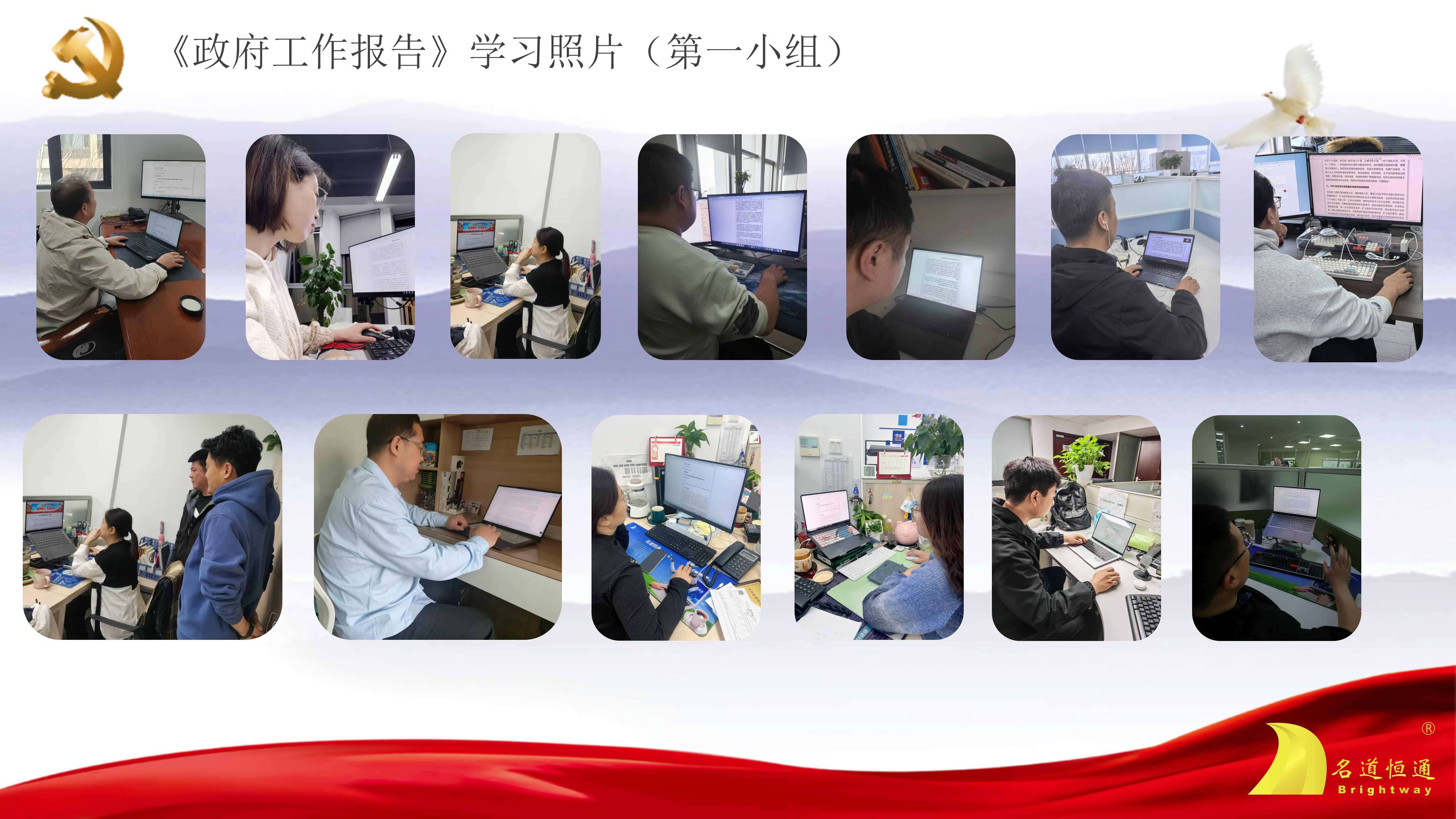 召开民主生活会活动简报(图5)
