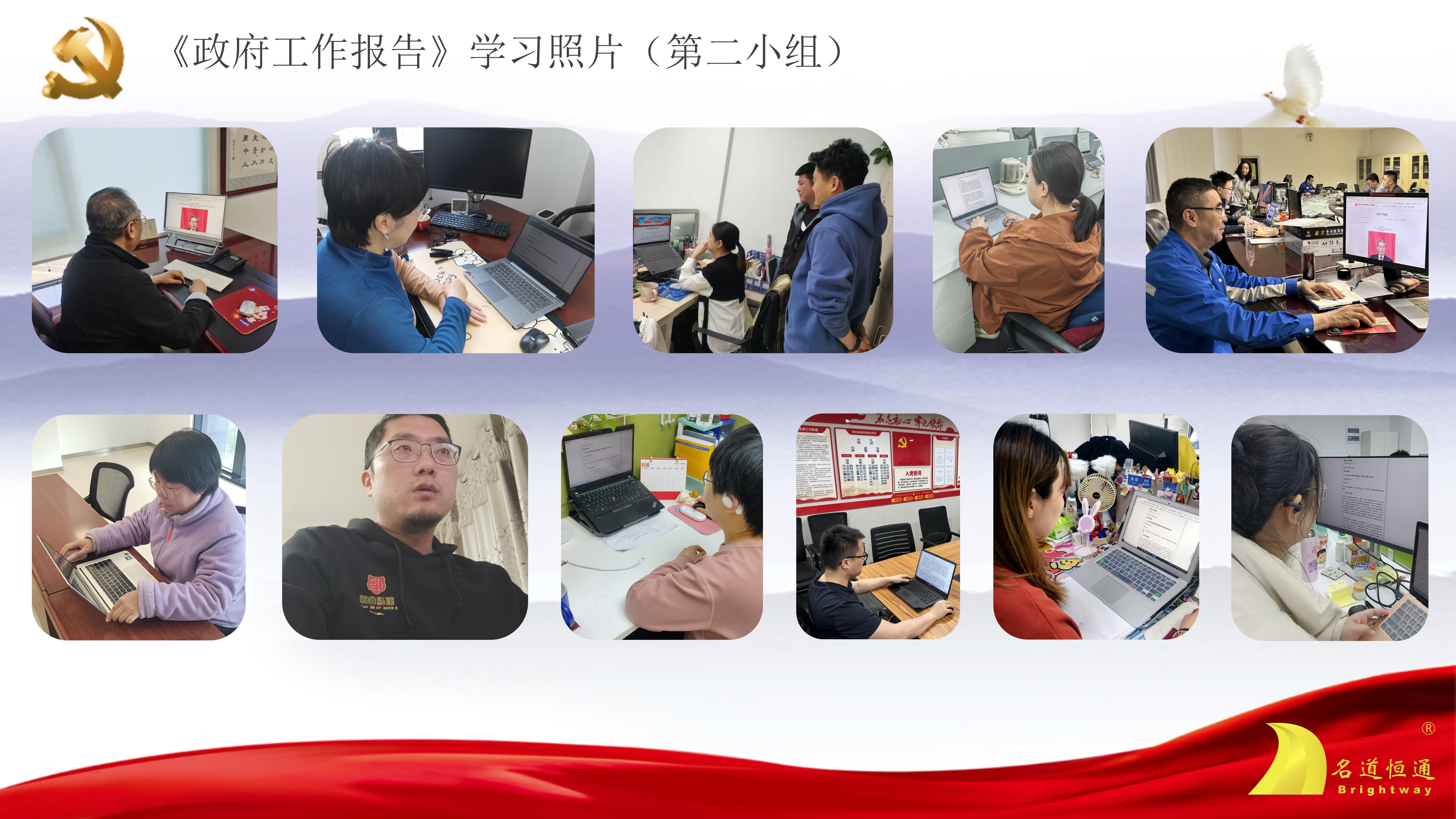 召开民主生活会活动简报(图7)